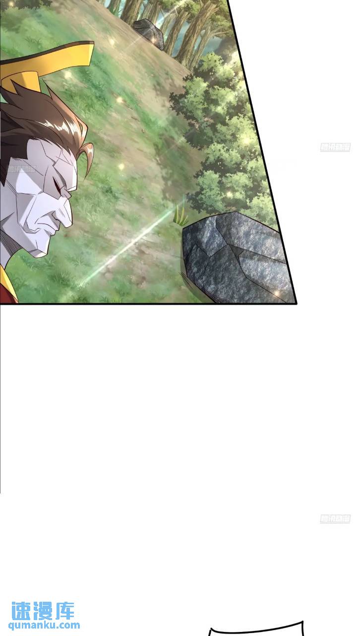 121 你们一起去死吧！-第122话