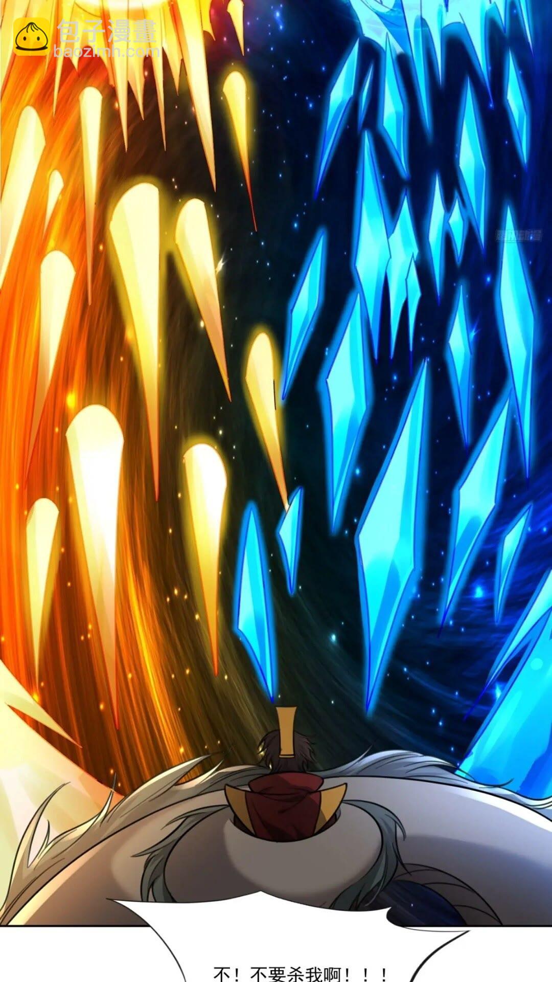 123 魔圣大人-第124话