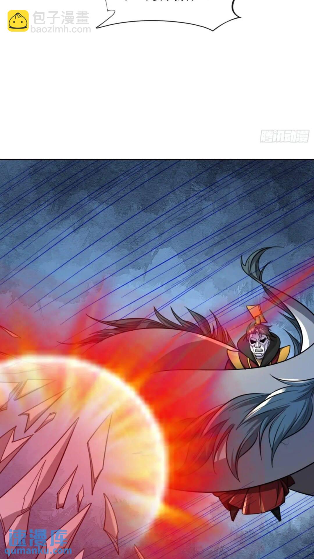 123 魔圣大人-第124话