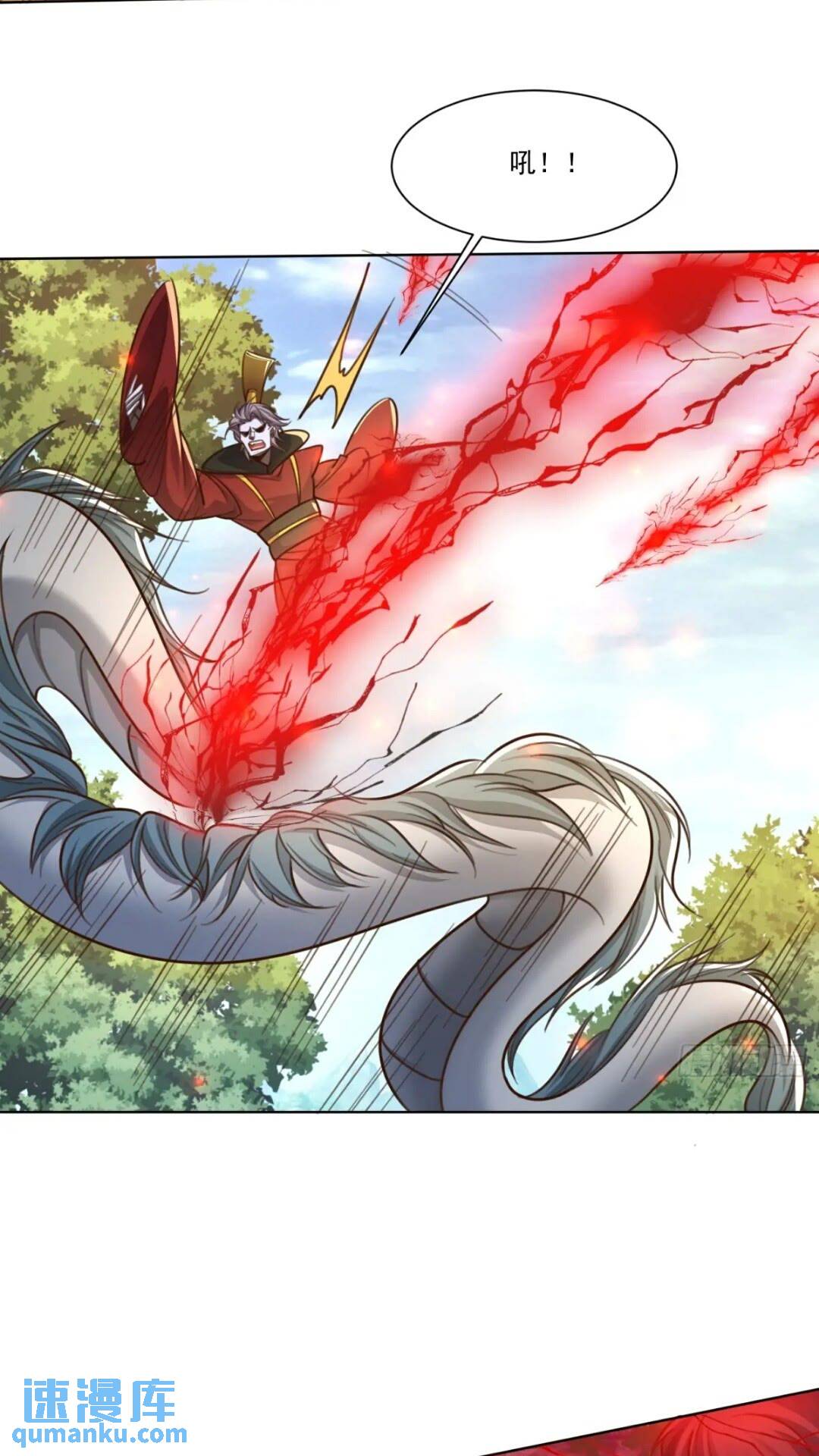 123 魔圣大人-第124话