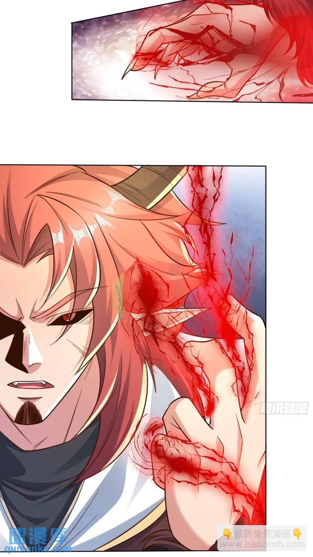 123 魔圣大人-第124话