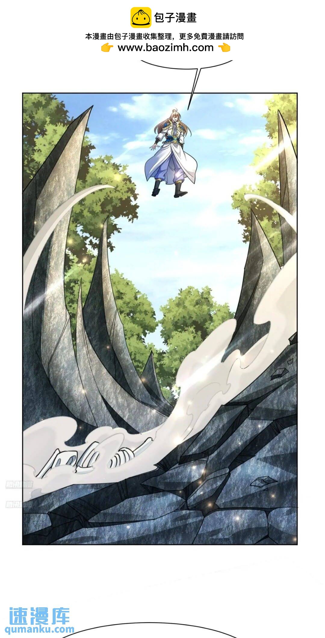 123 魔圣大人-第124话