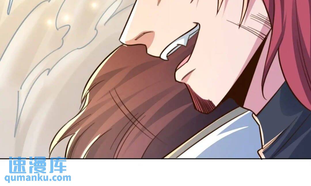 123 魔圣大人-第124话