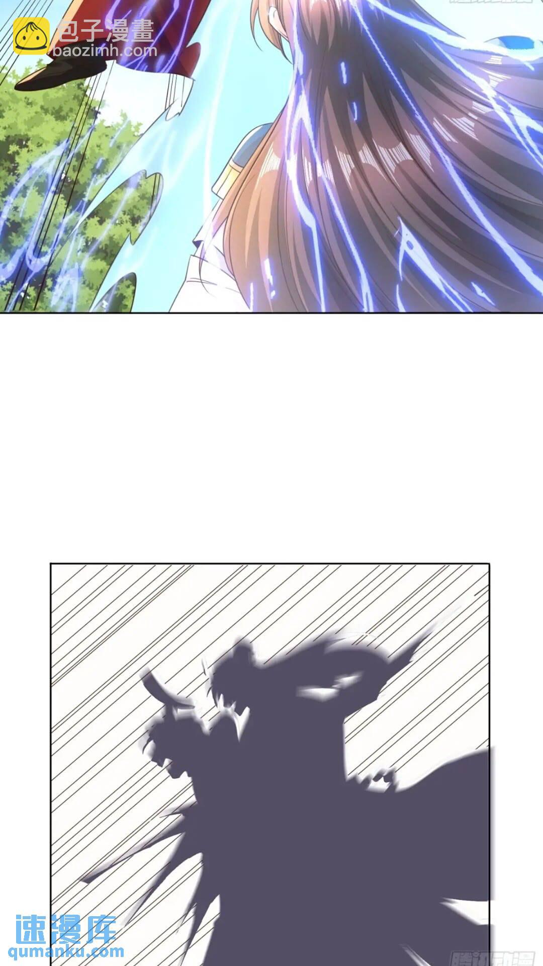 123 魔圣大人-第124话