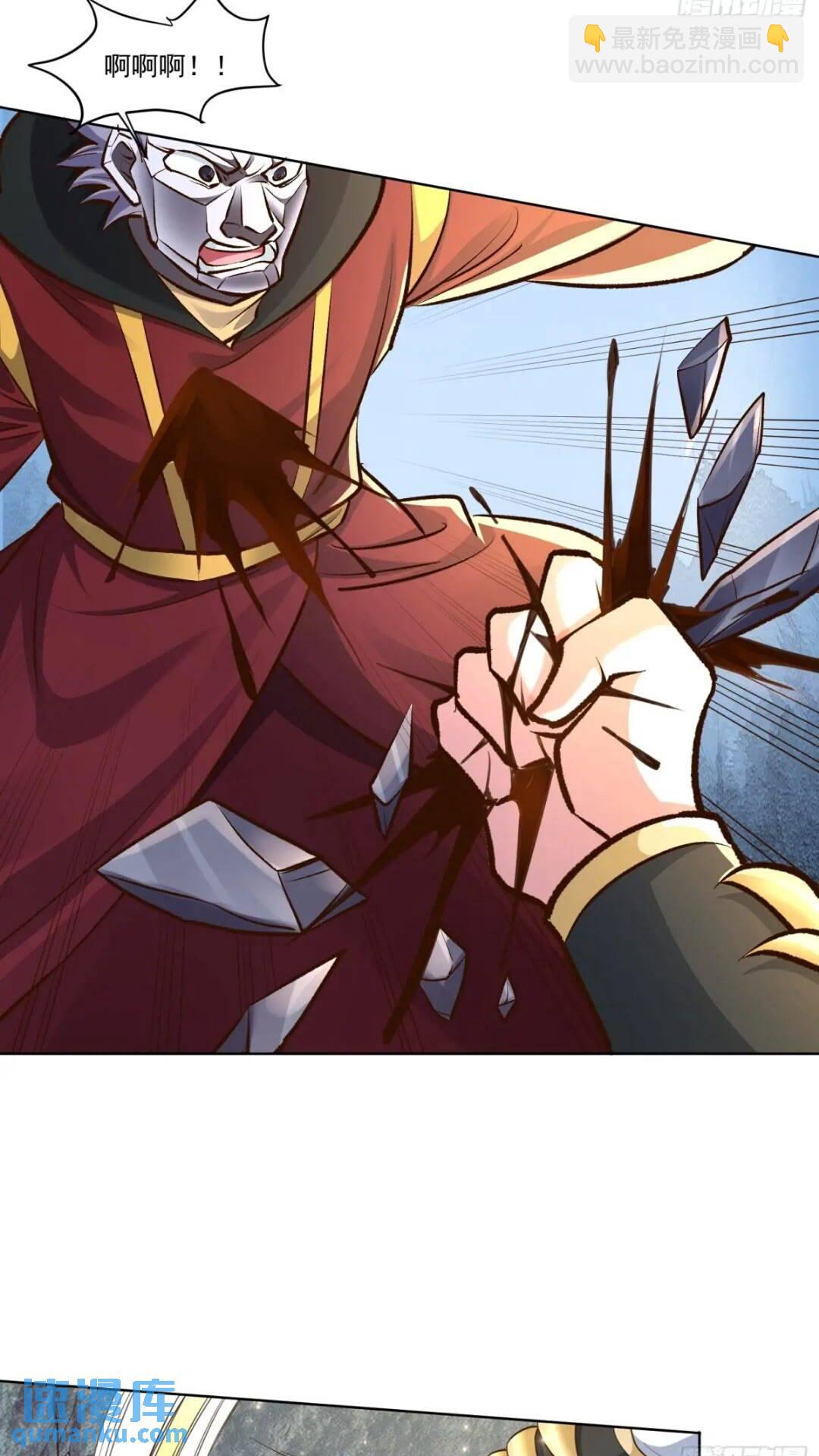 123 魔圣大人-第124话