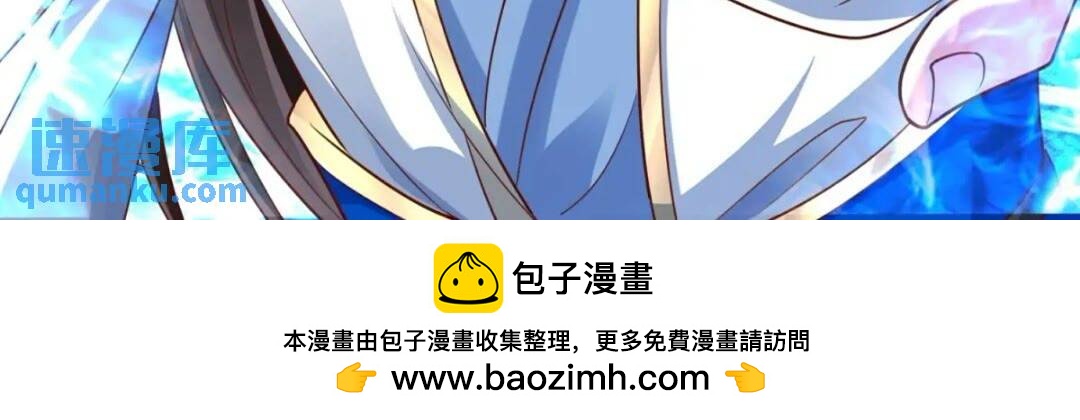 123 魔圣大人-第124话