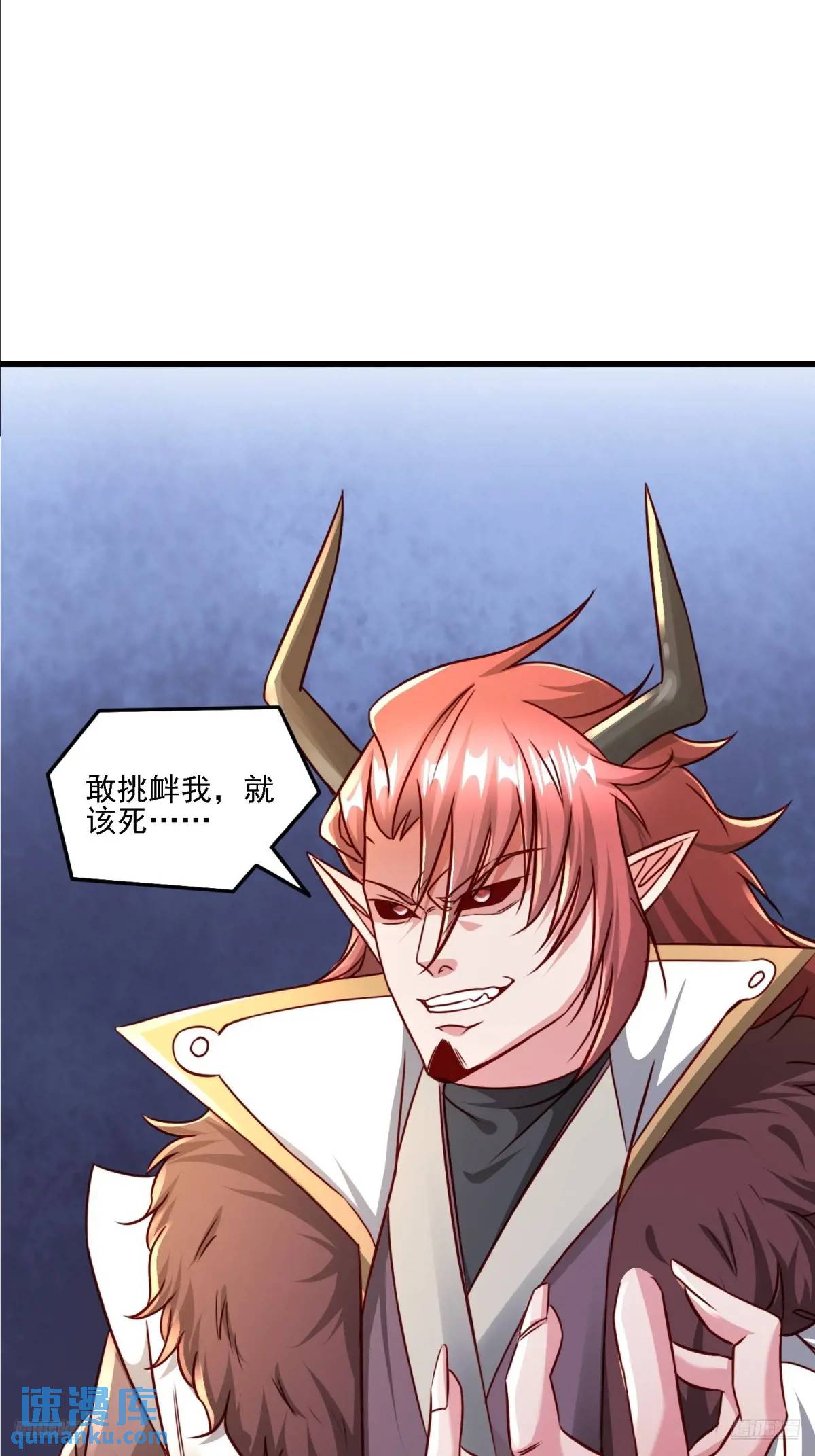 125 再遇蓝可儿-第126话