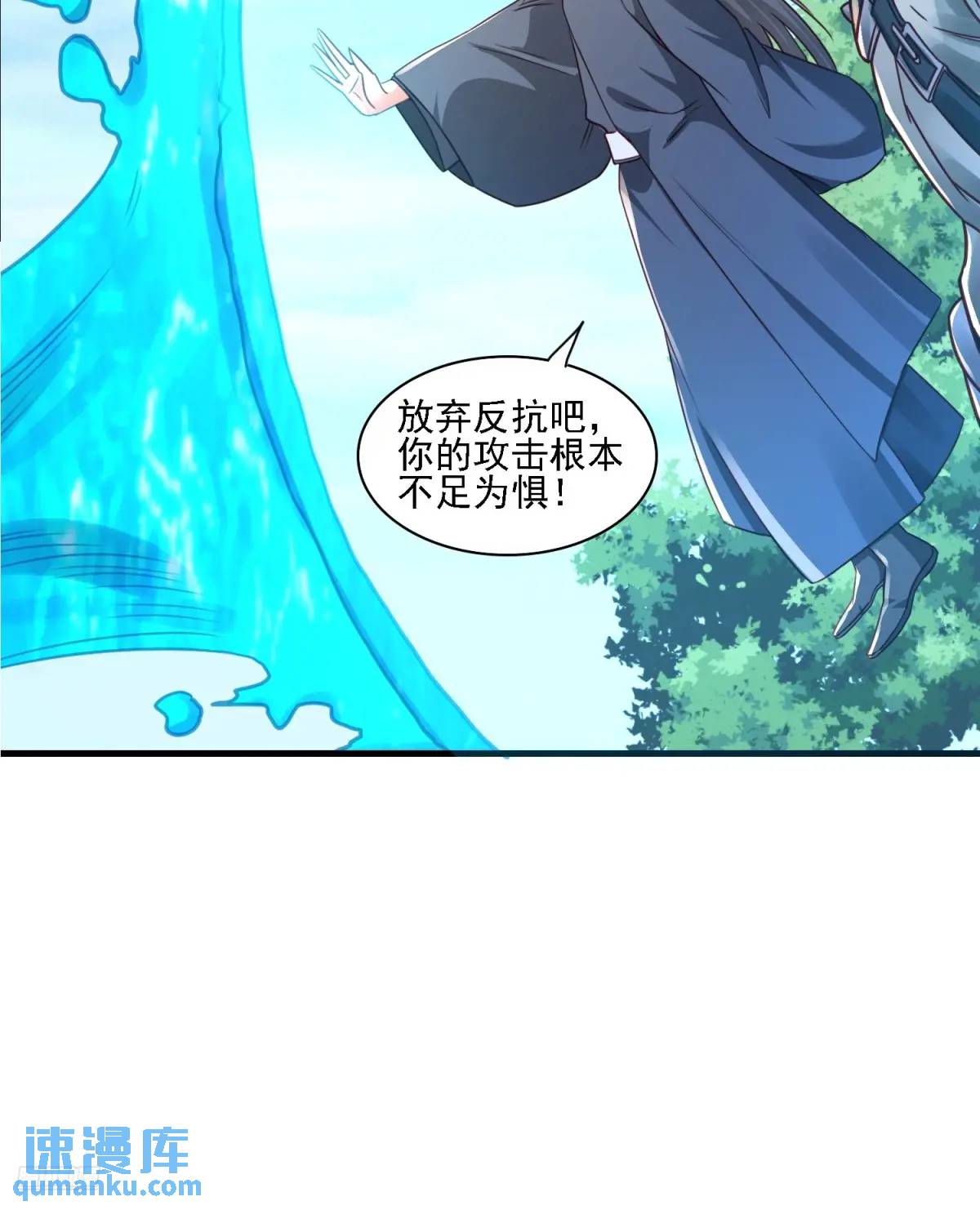 125 再遇蓝可儿-第126话