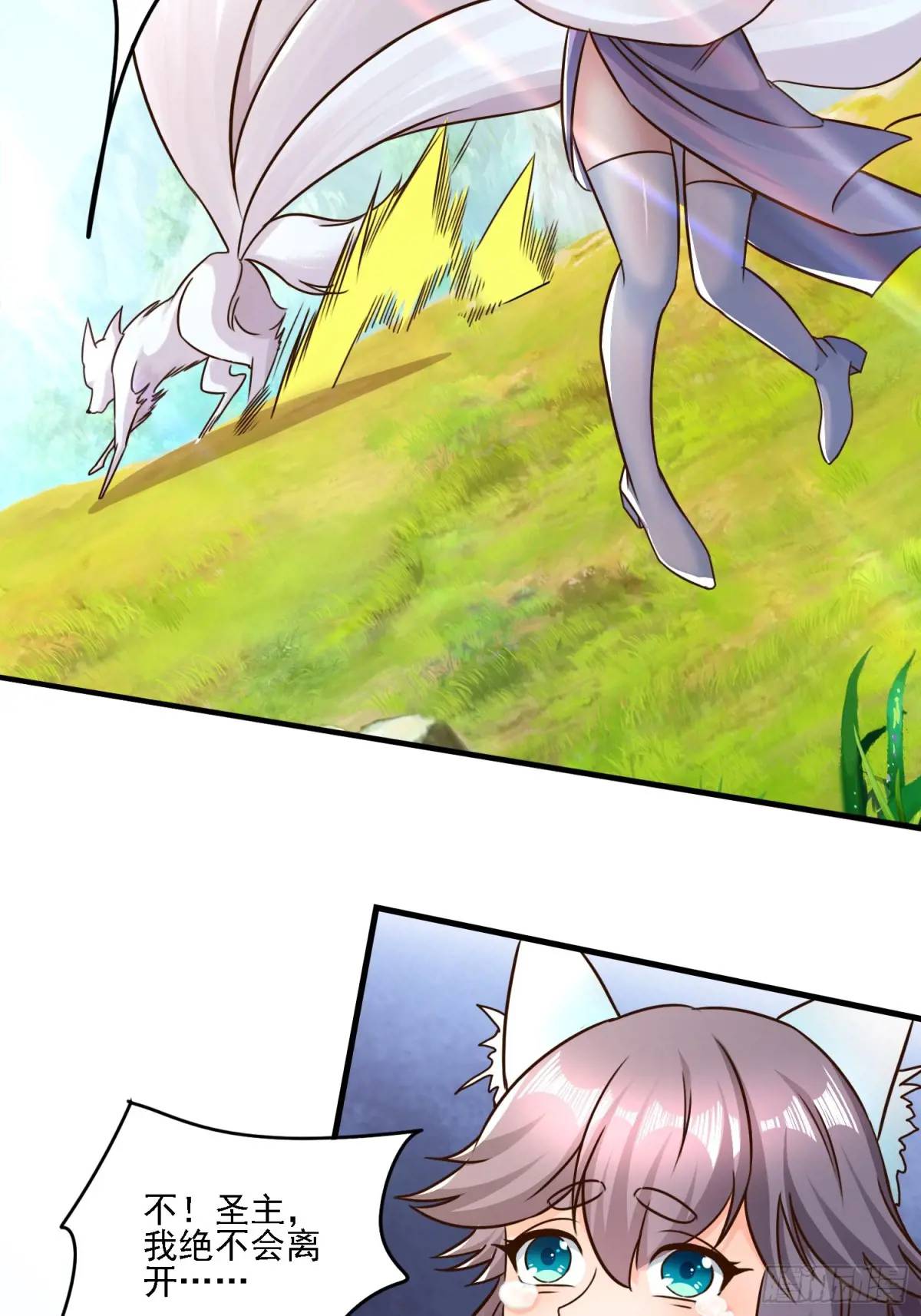 125 再遇蓝可儿-第126话