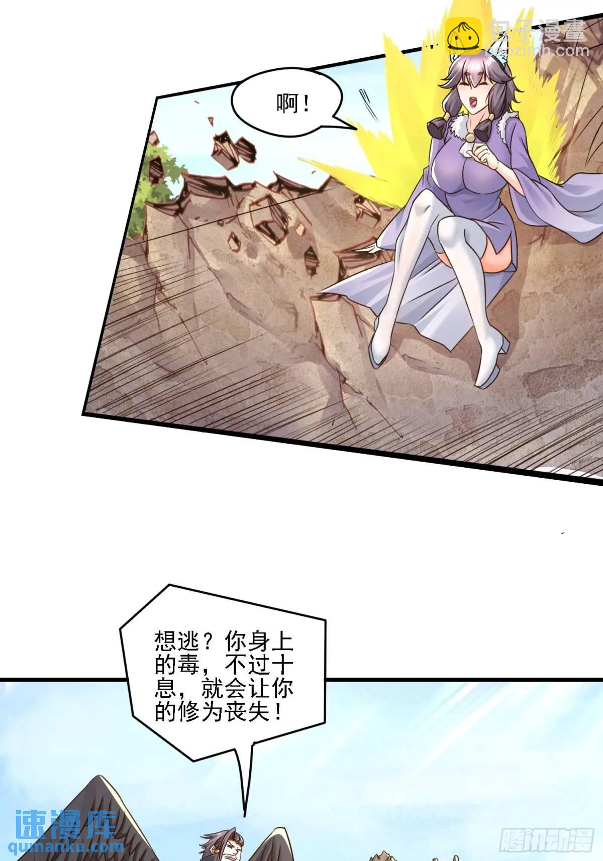 125 再遇蓝可儿-第126话