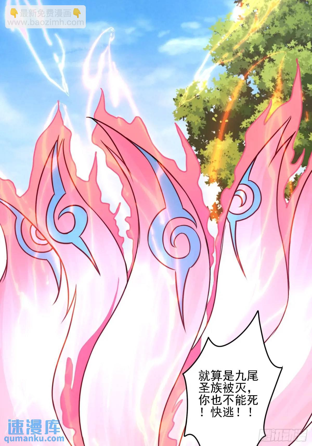 125 再遇蓝可儿-第126话