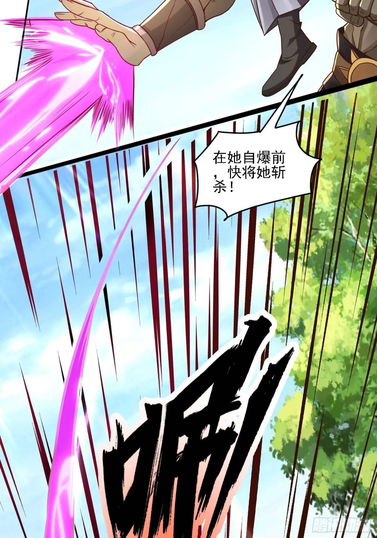 125 再遇蓝可儿-第126话