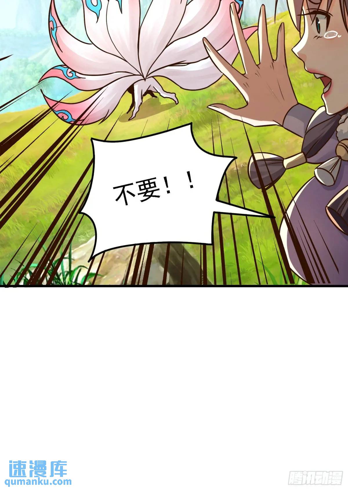 125 再遇蓝可儿-第126话