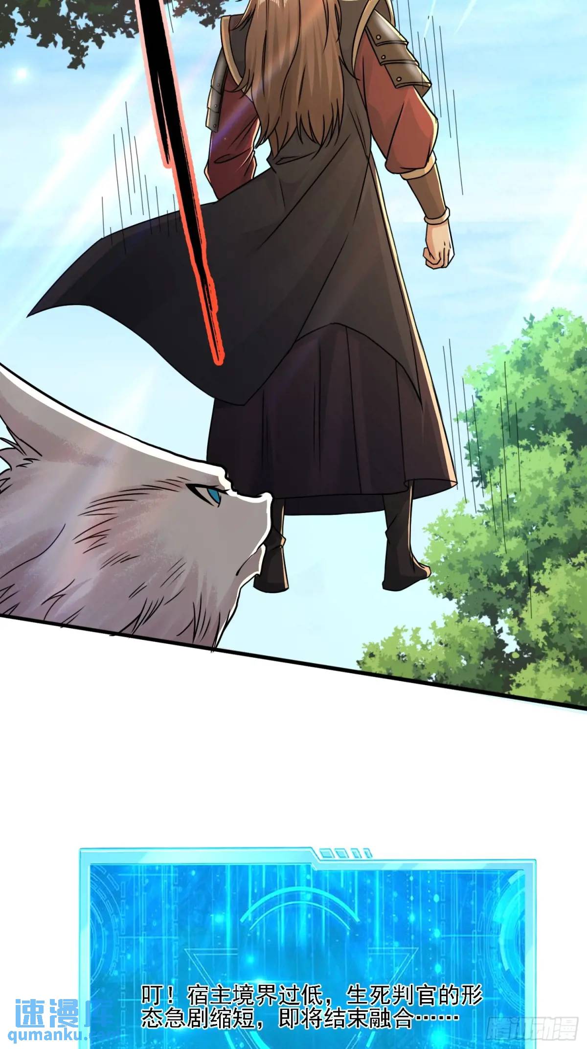 125 再遇蓝可儿-第126话