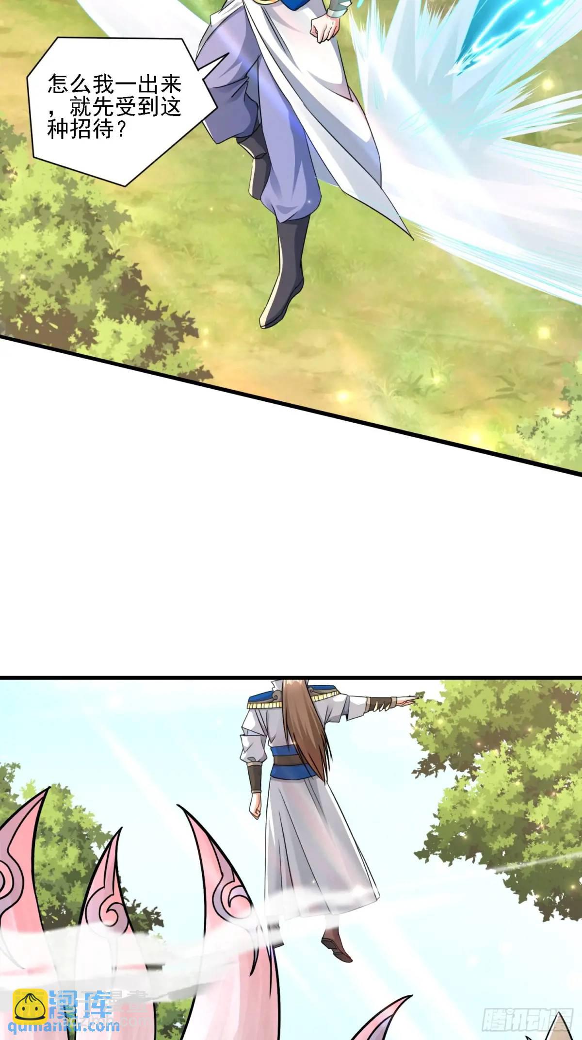 125 再遇蓝可儿-第126话