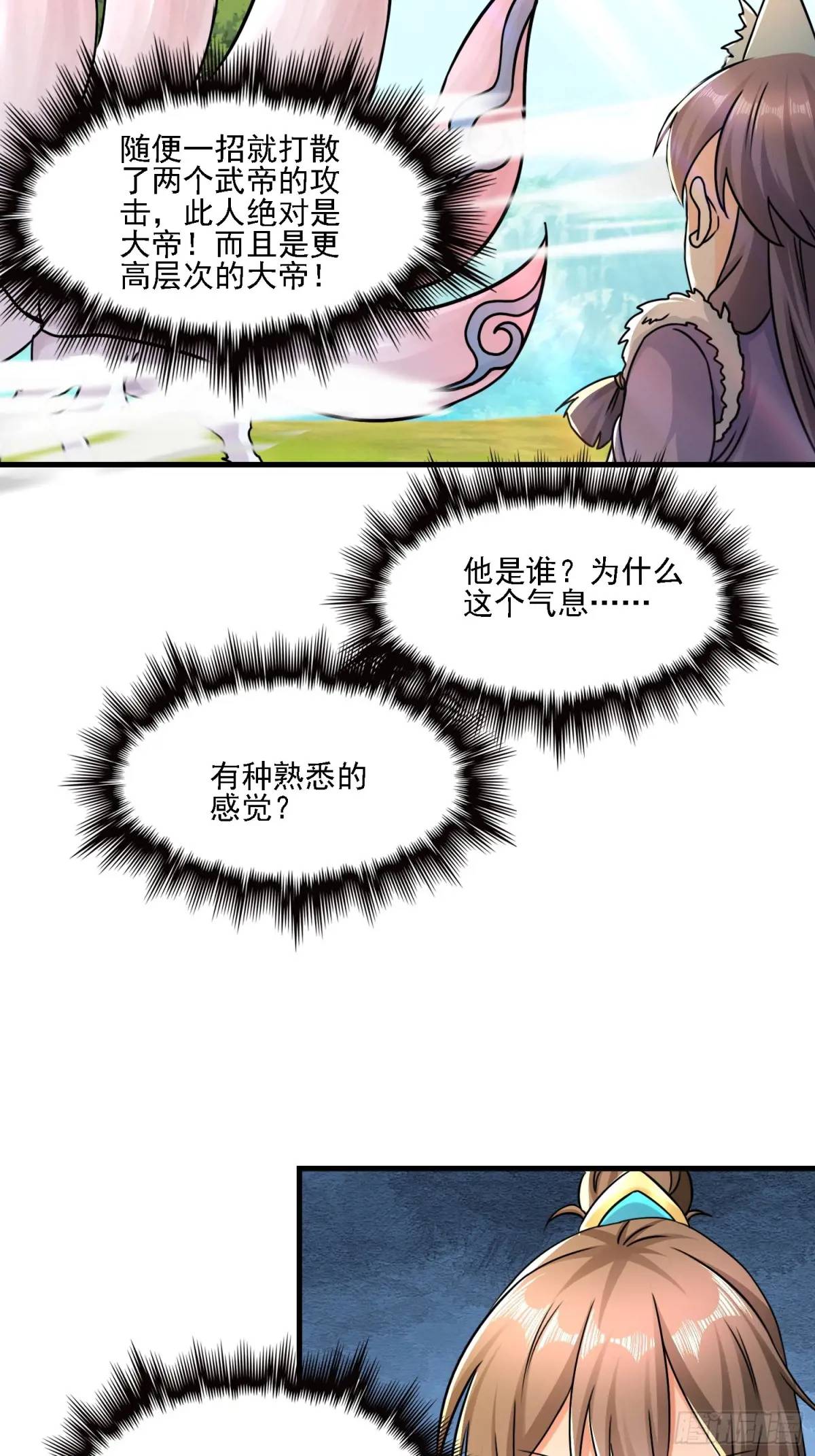 125 再遇蓝可儿-第126话