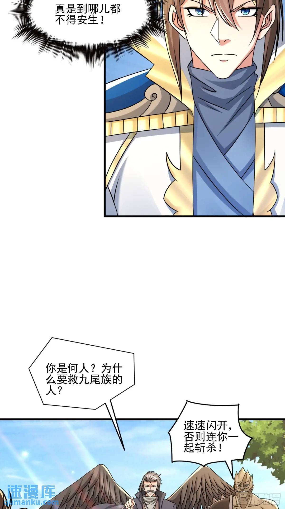 125 再遇蓝可儿-第126话