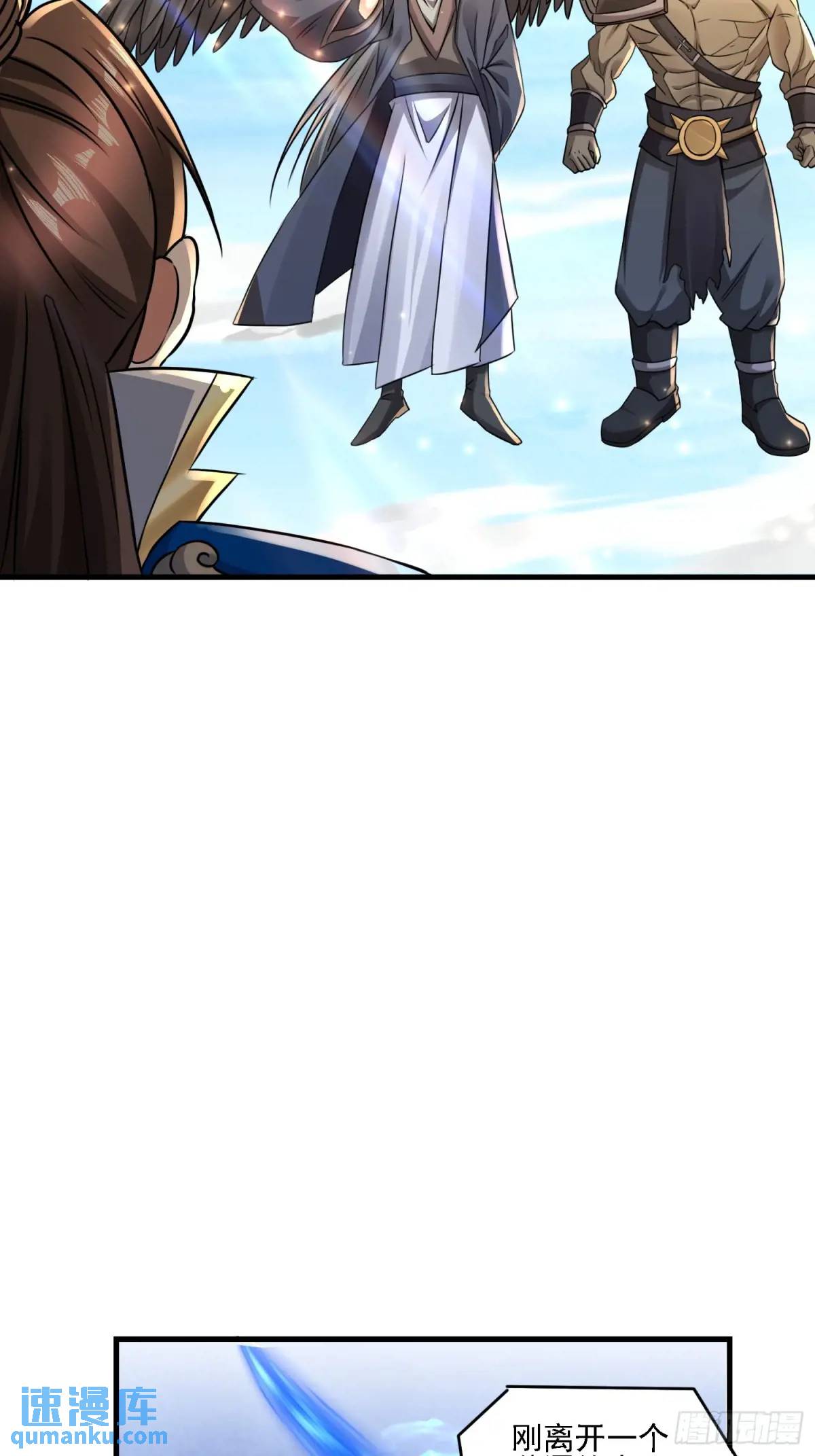 125 再遇蓝可儿-第126话