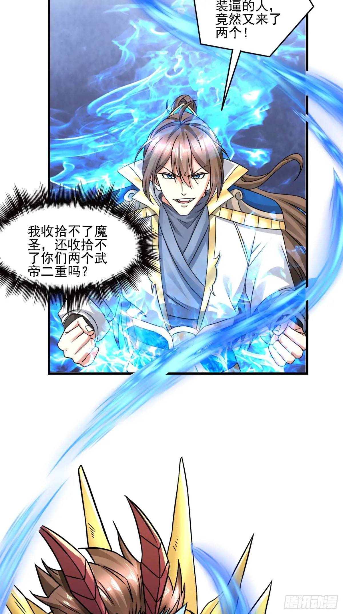 125 再遇蓝可儿-第126话