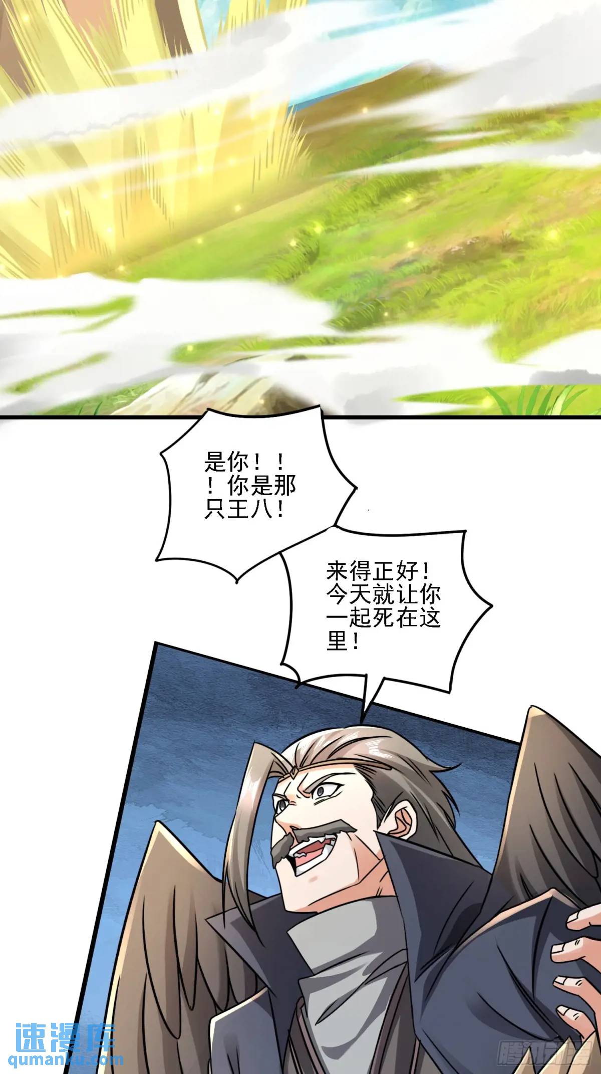 125 再遇蓝可儿-第126话