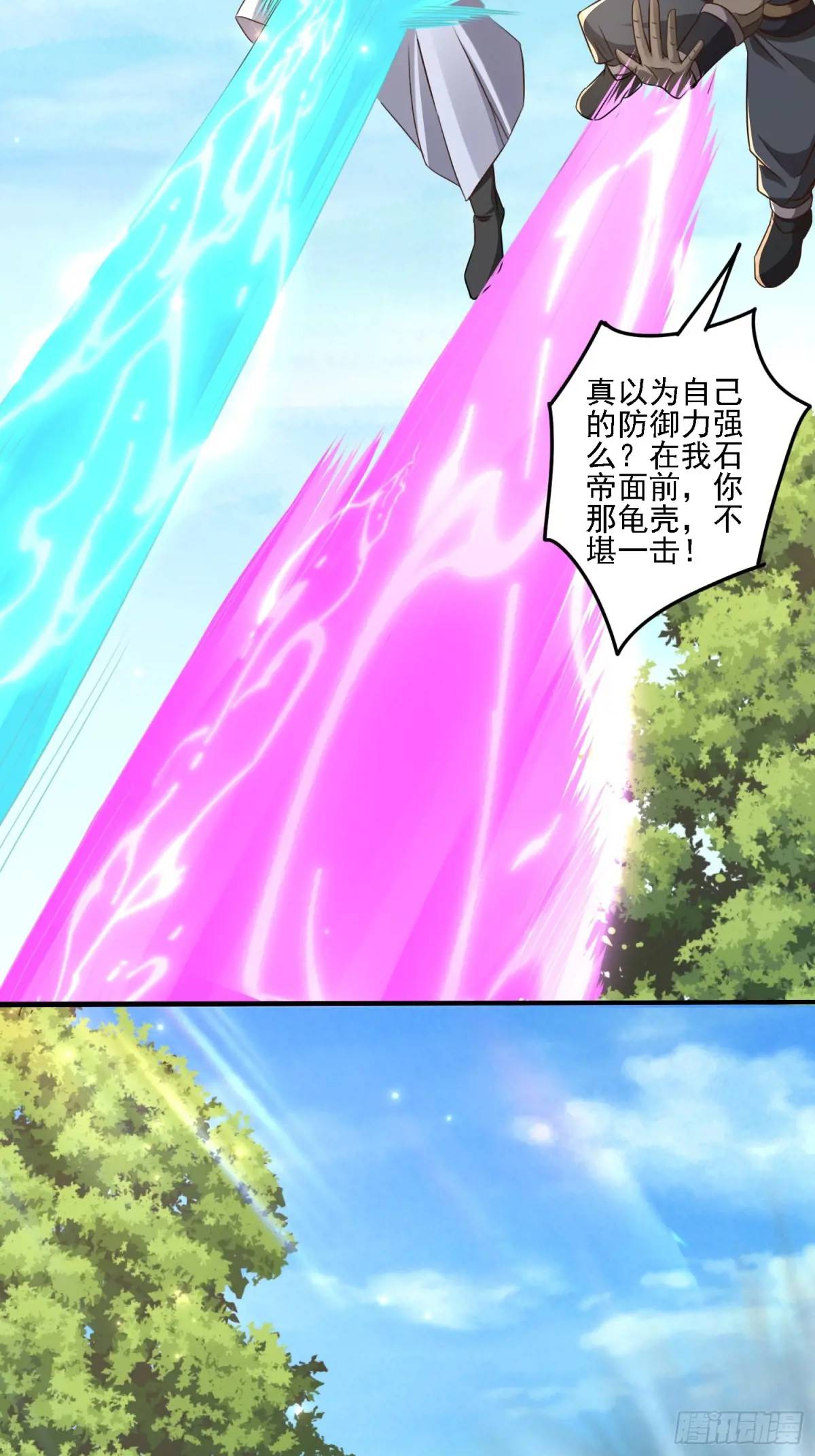 125 再遇蓝可儿-第126话