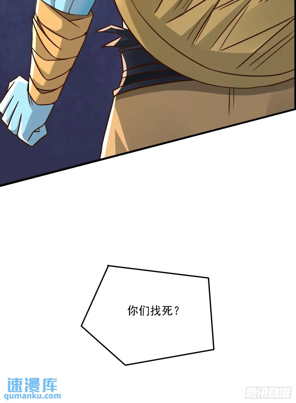 125 再遇蓝可儿-第126话