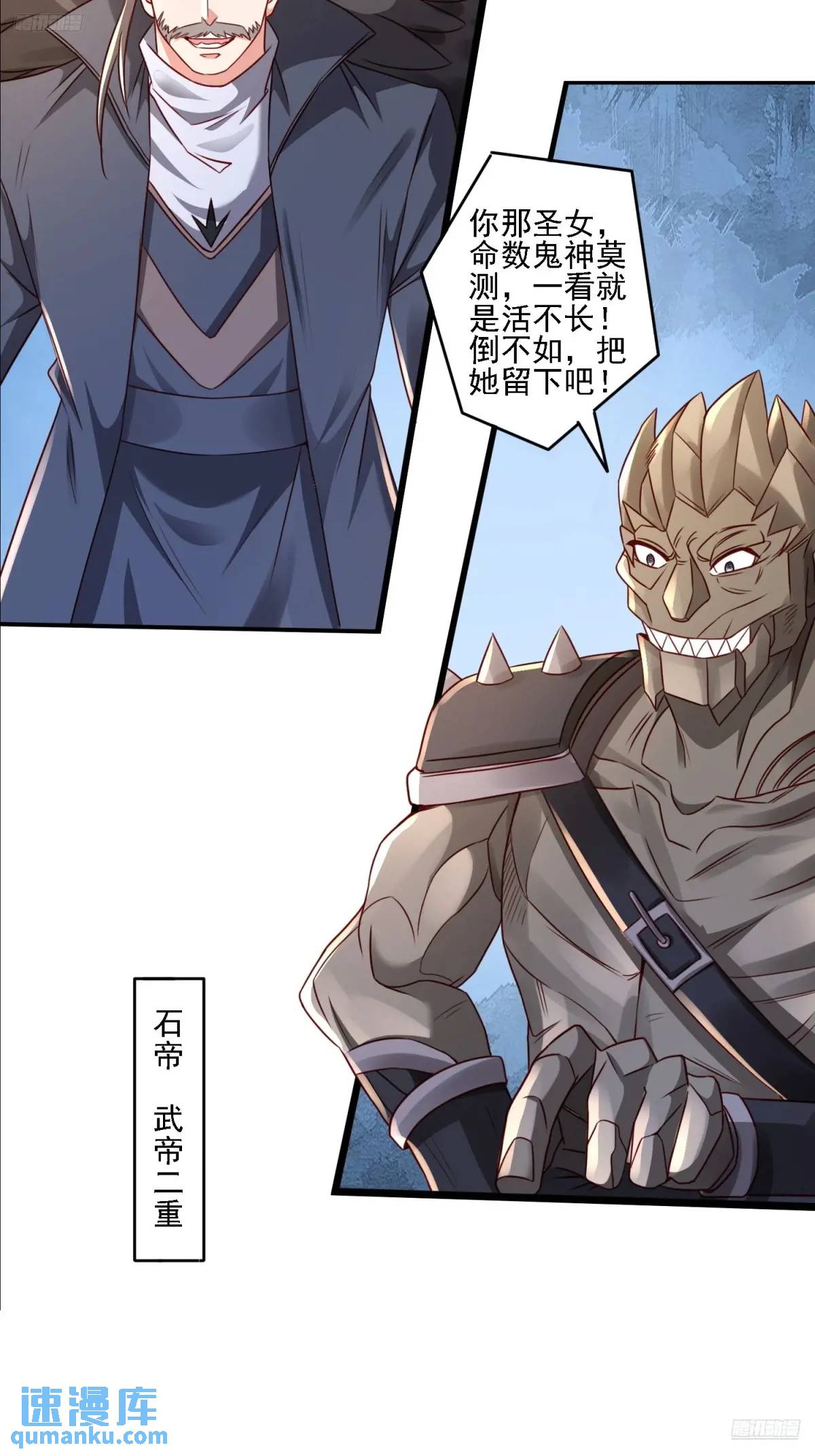 125 再遇蓝可儿-第126话