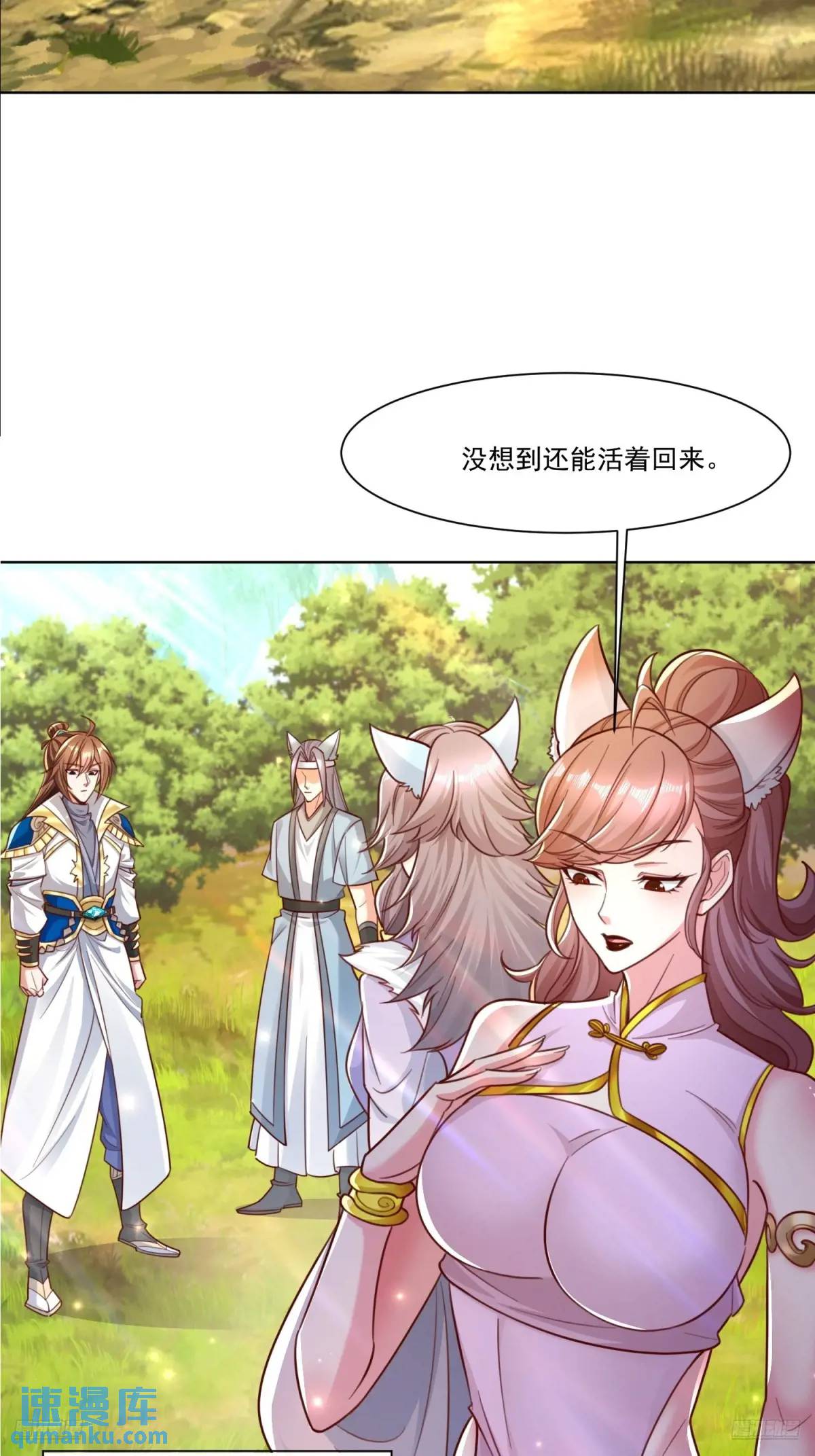 127 有你们真好-第128话