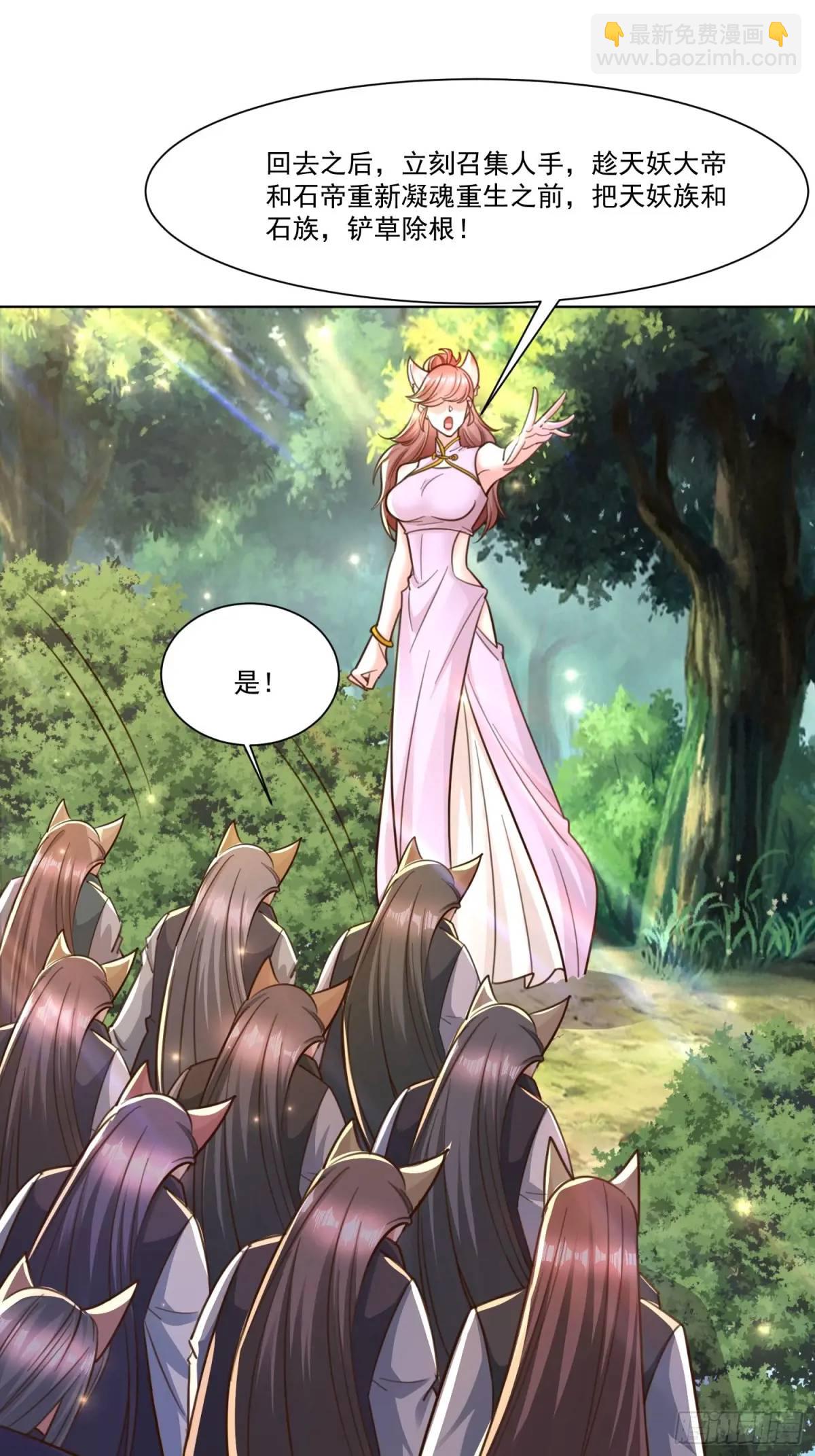 127 有你们真好-第128话