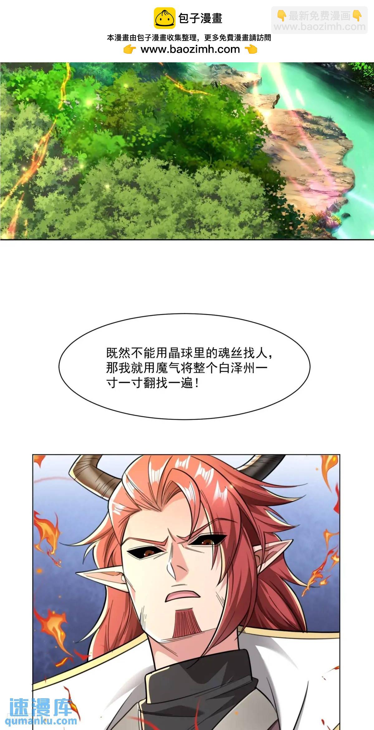 127 有你们真好-第128话