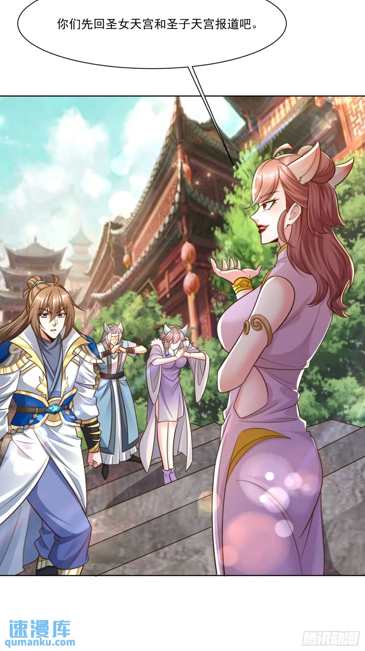 127 有你们真好-第128话