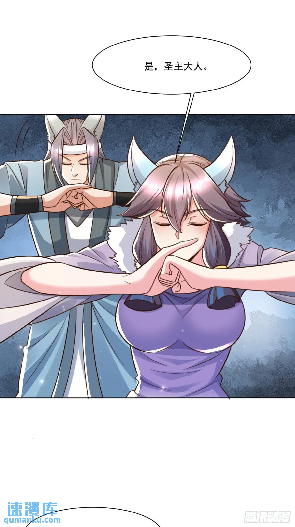 127 有你们真好-第128话