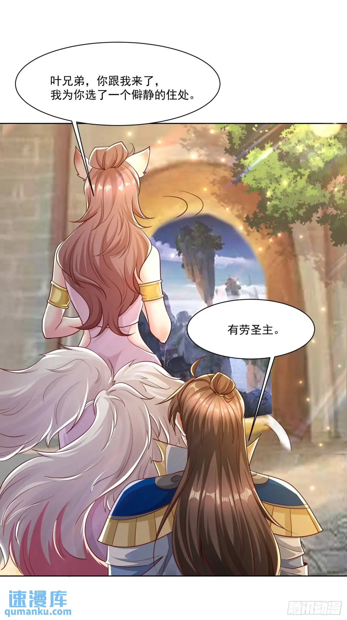 127 有你们真好-第128话