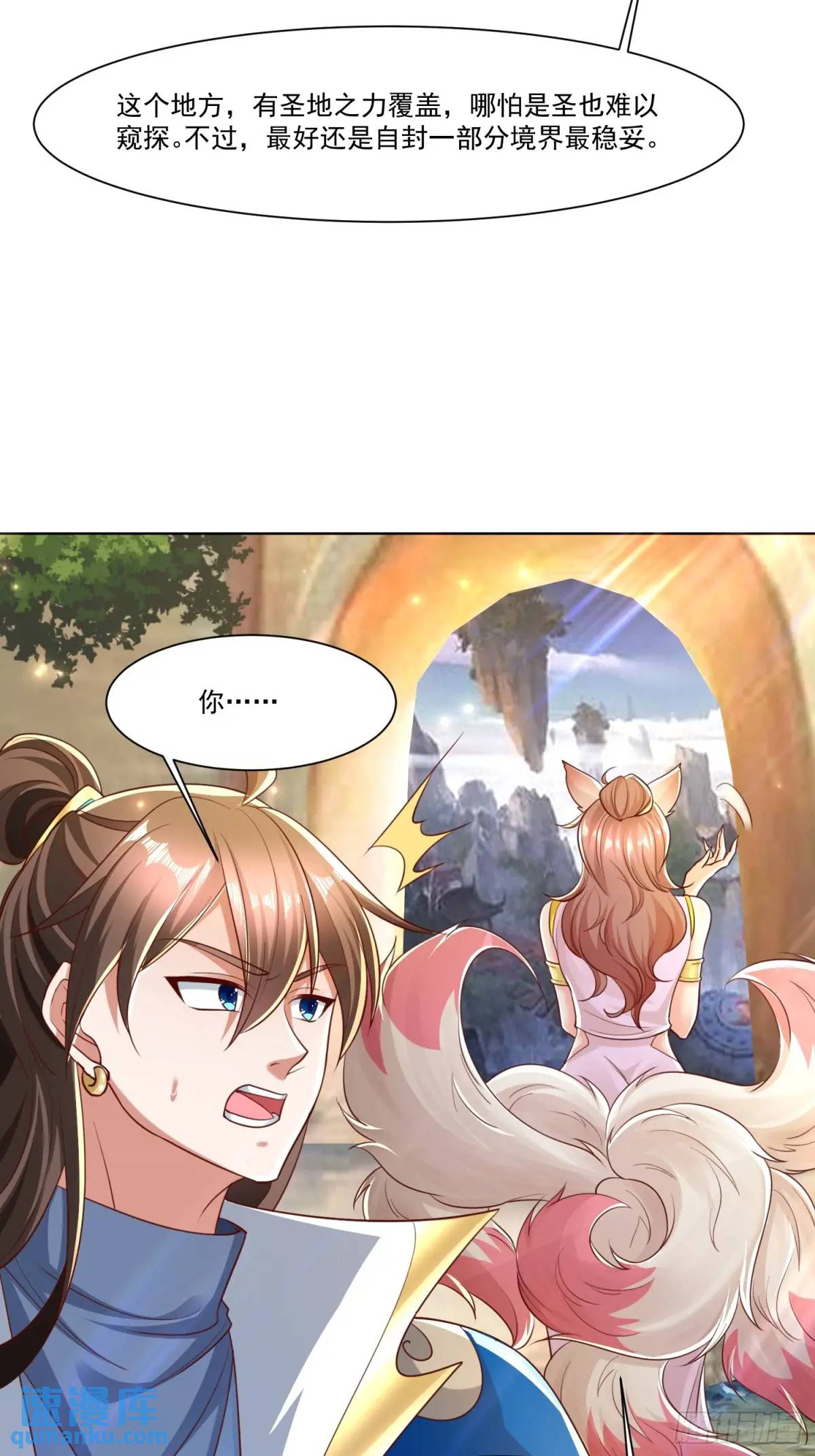 127 有你们真好-第128话