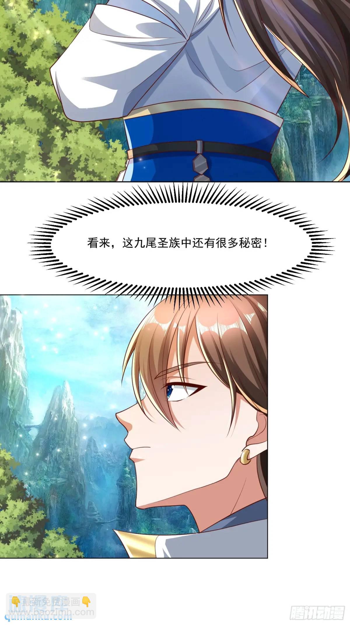 127 有你们真好-第128话