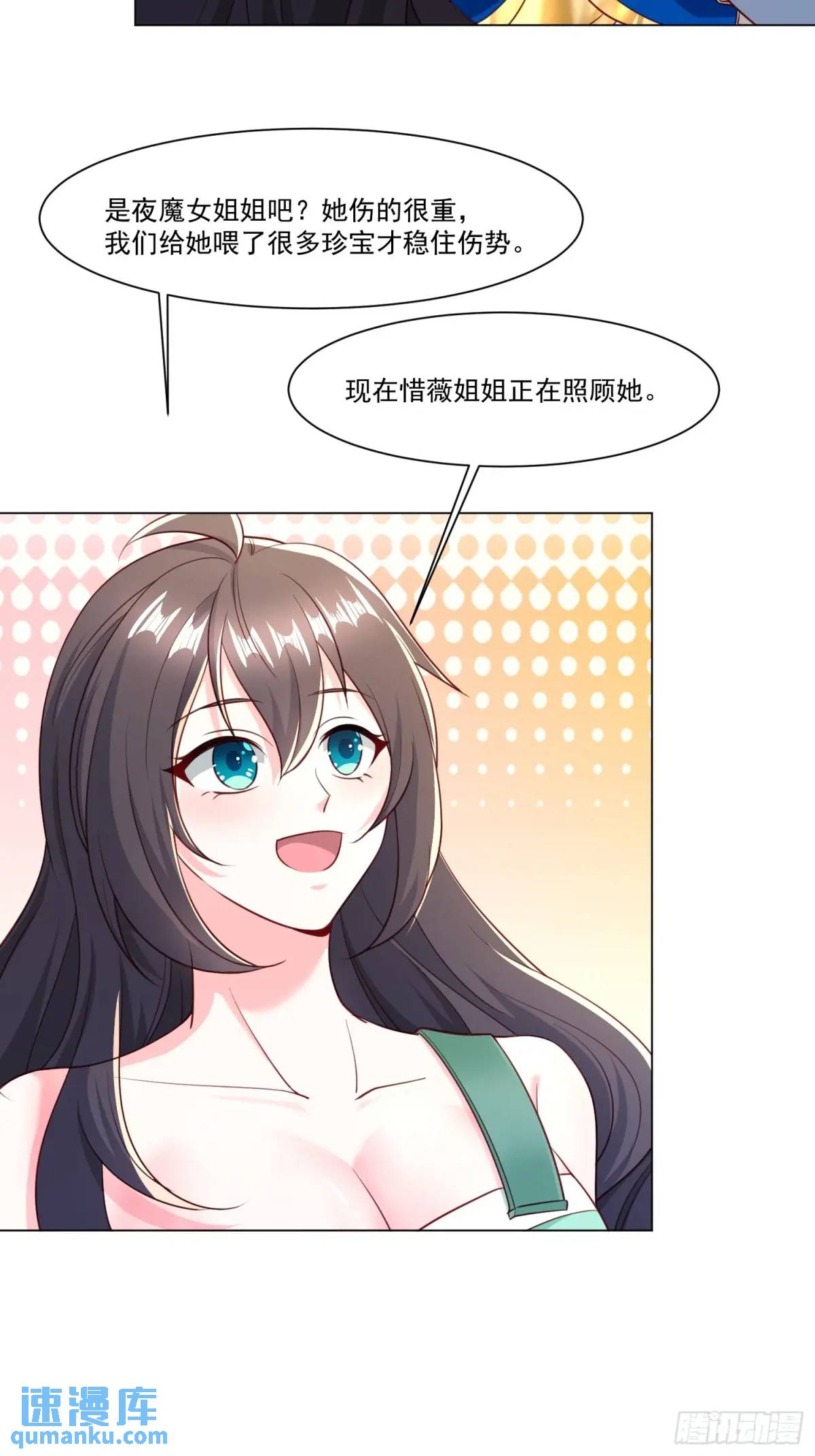 127 有你们真好-第128话