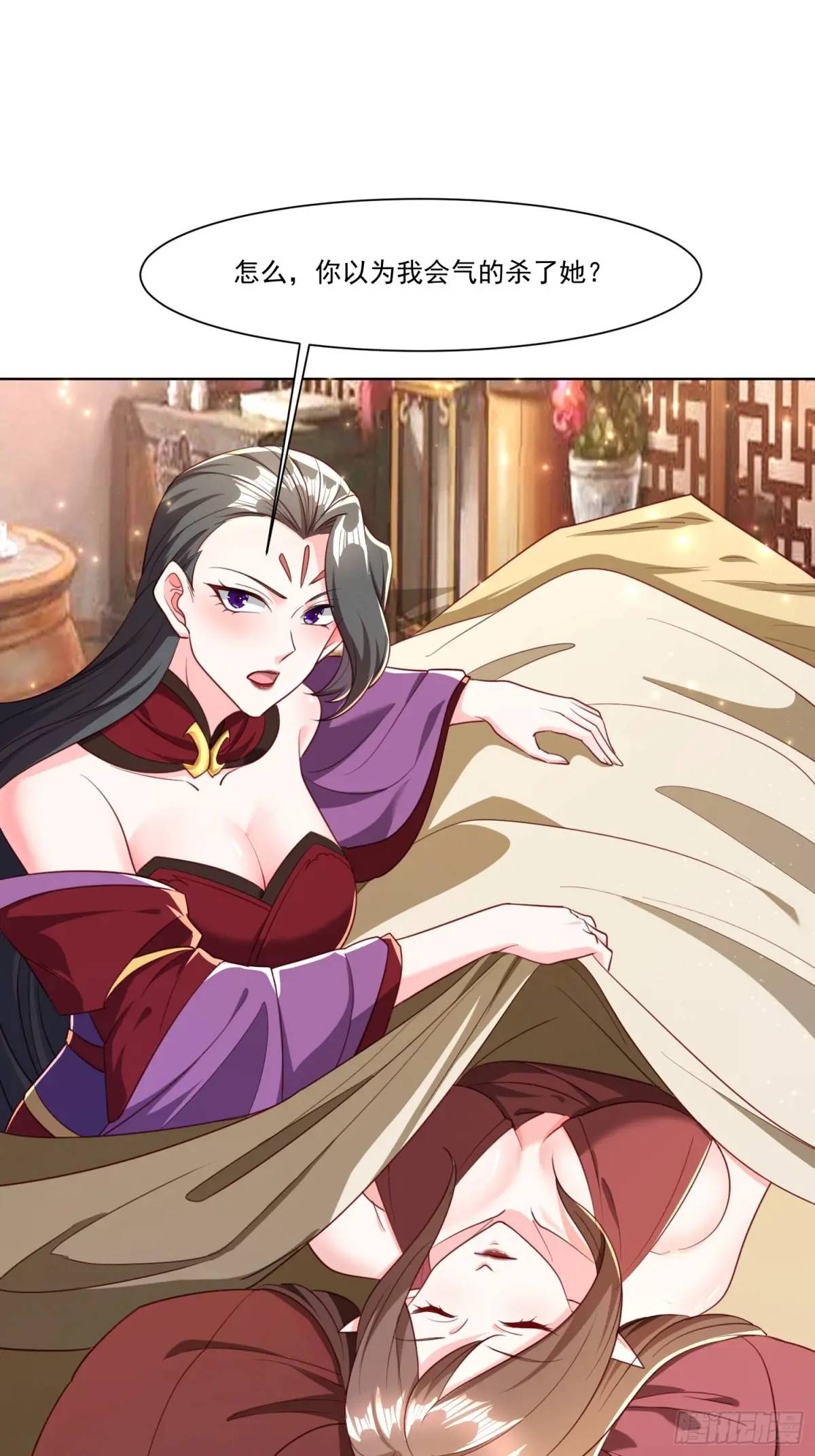 127 有你们真好-第128话