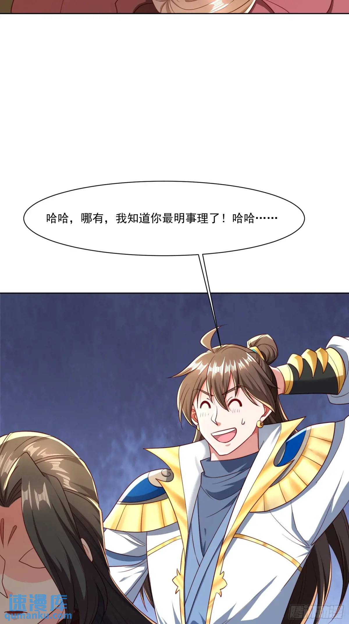 127 有你们真好-第128话