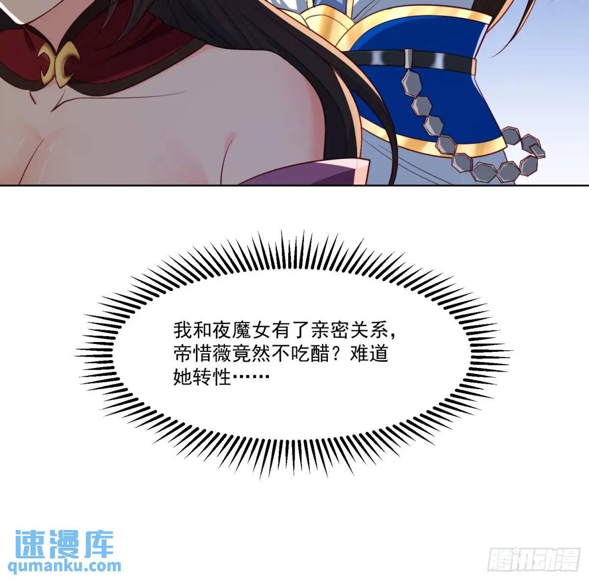 127 有你们真好-第128话