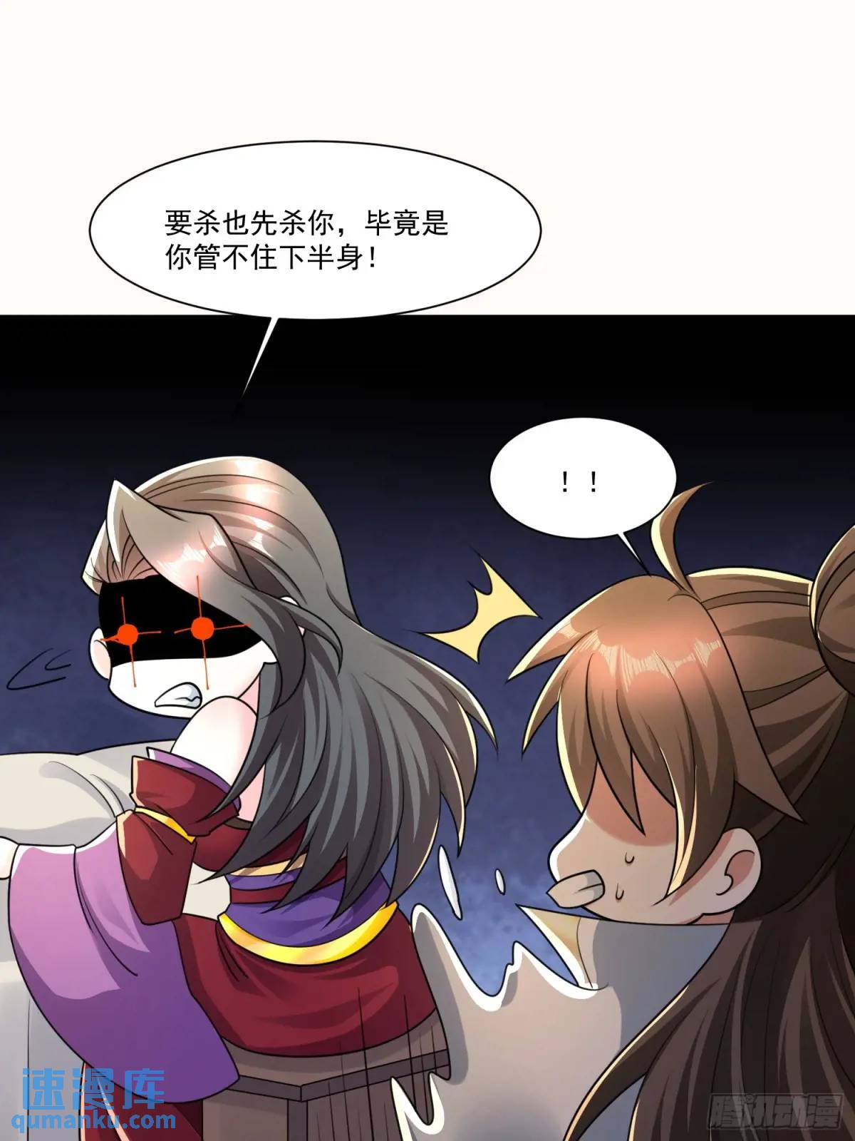 127 有你们真好-第128话