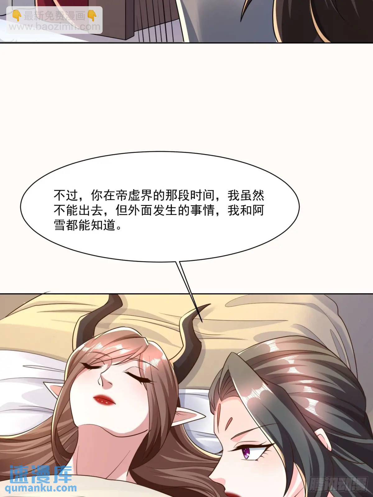 127 有你们真好-第128话