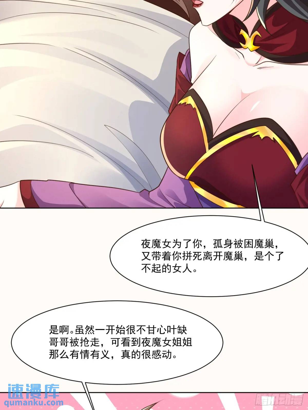 127 有你们真好-第128话