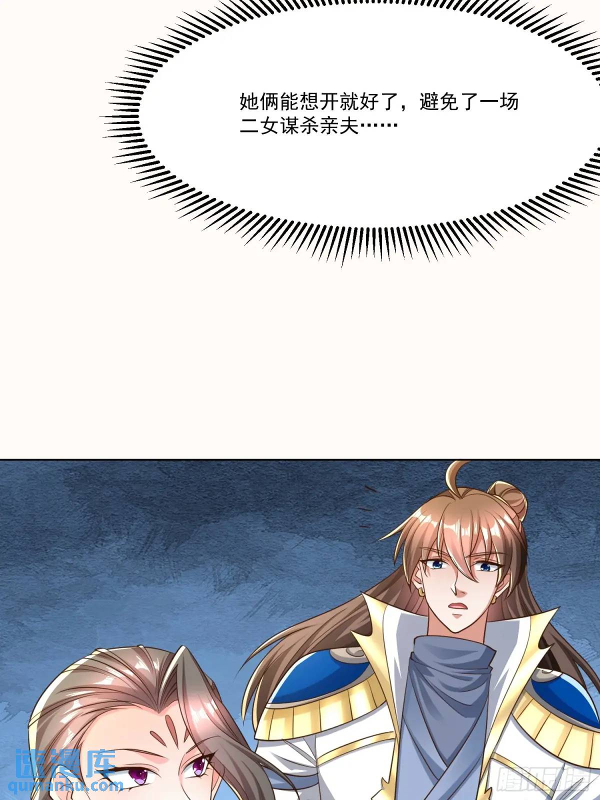 127 有你们真好-第128话