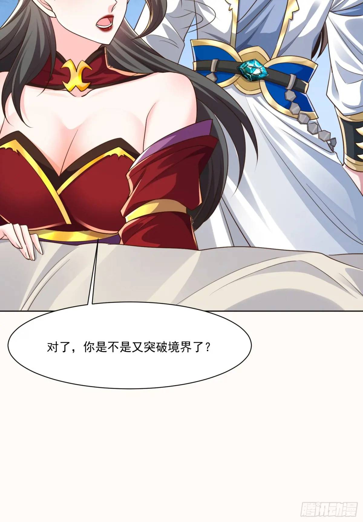 127 有你们真好-第128话