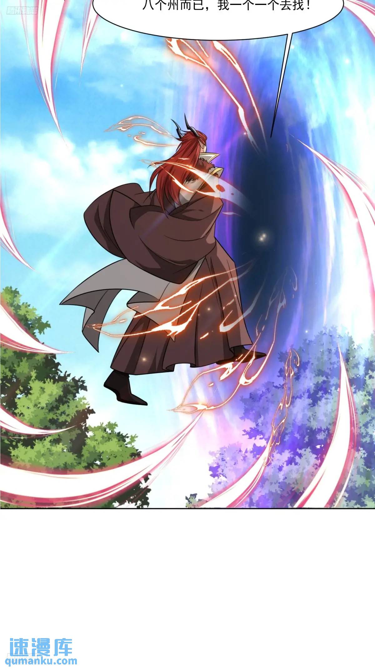 127 有你们真好-第128话