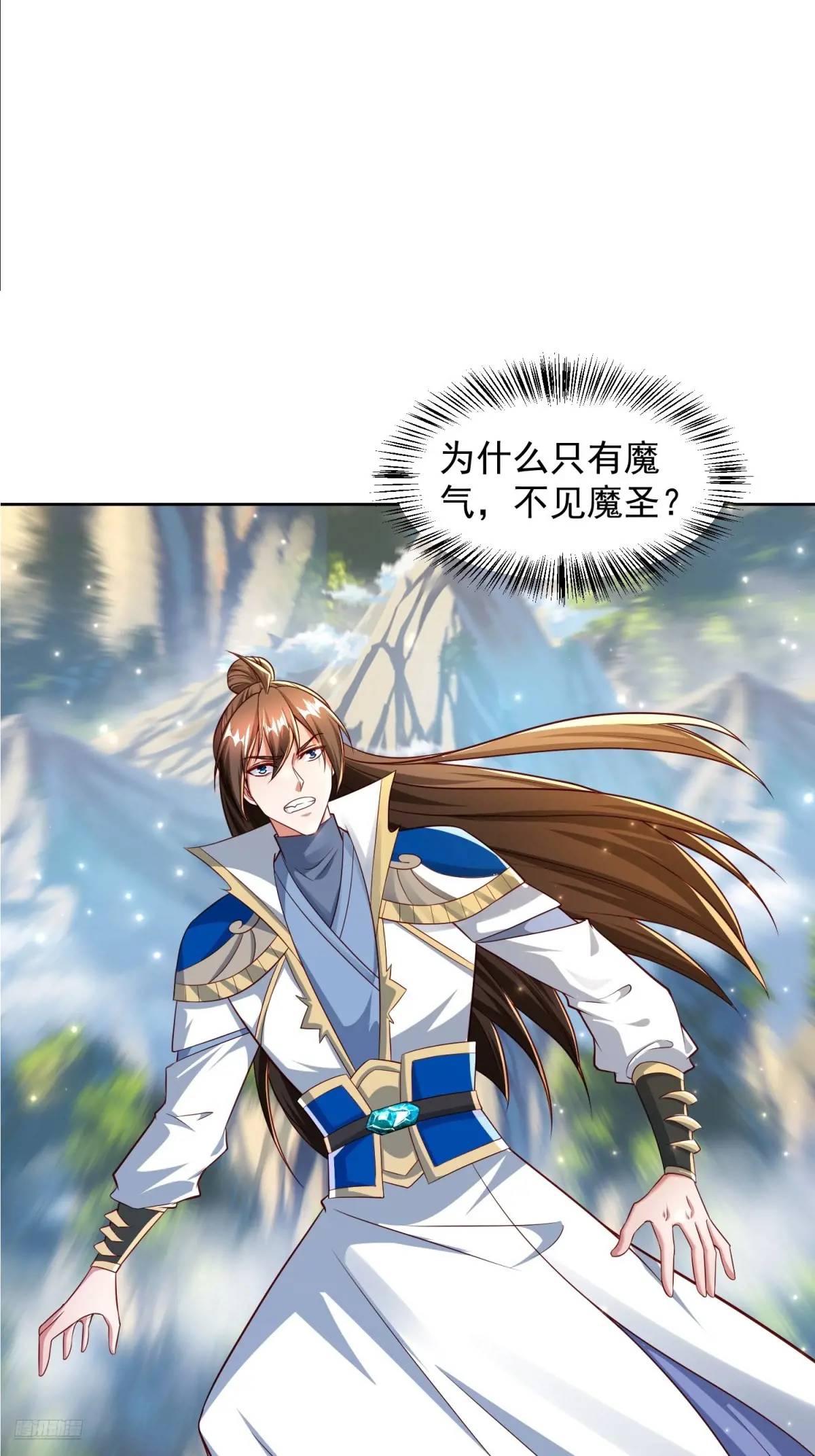 129 凭你也能救治？-第130话