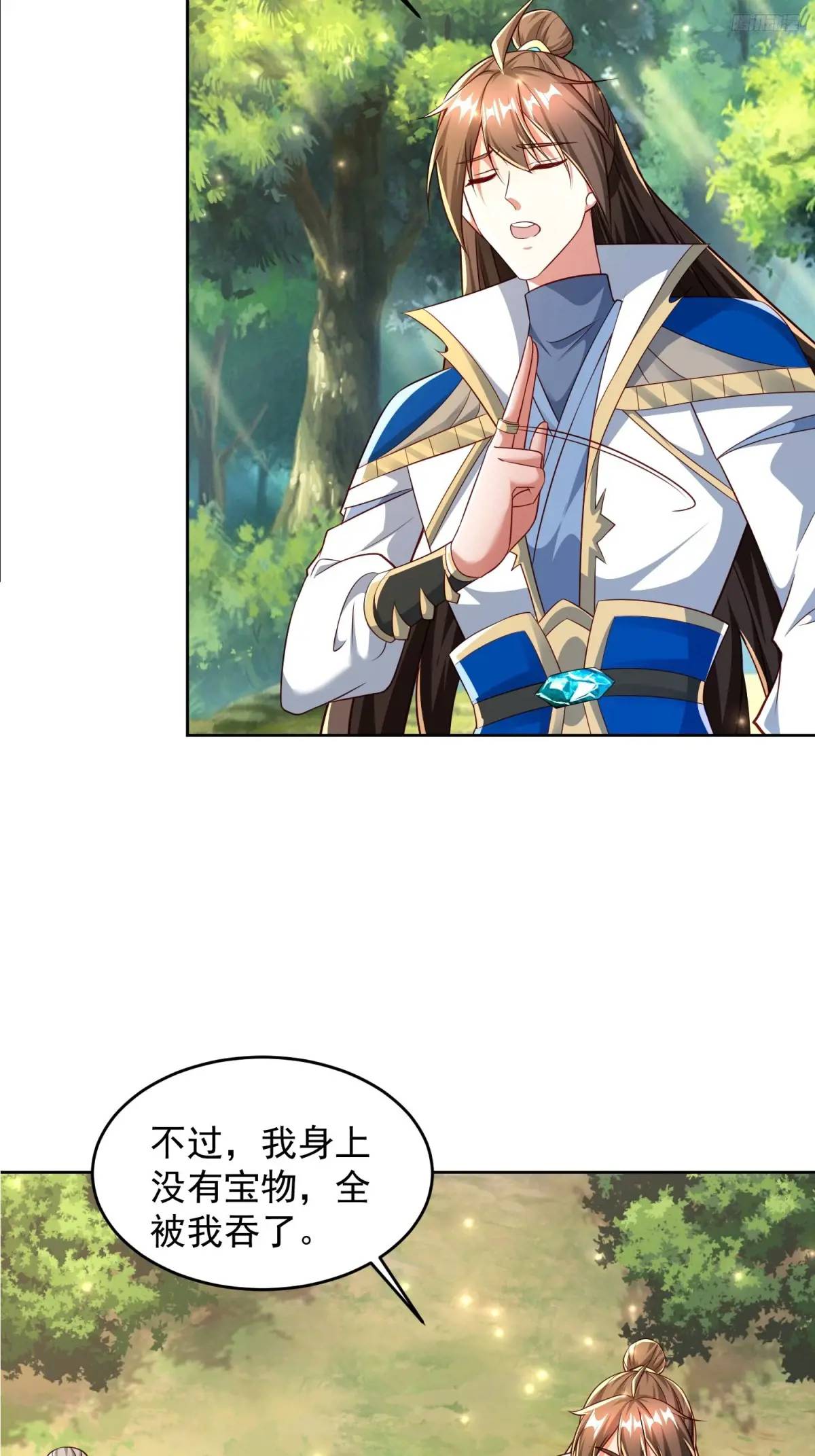 129 凭你也能救治？-第130话