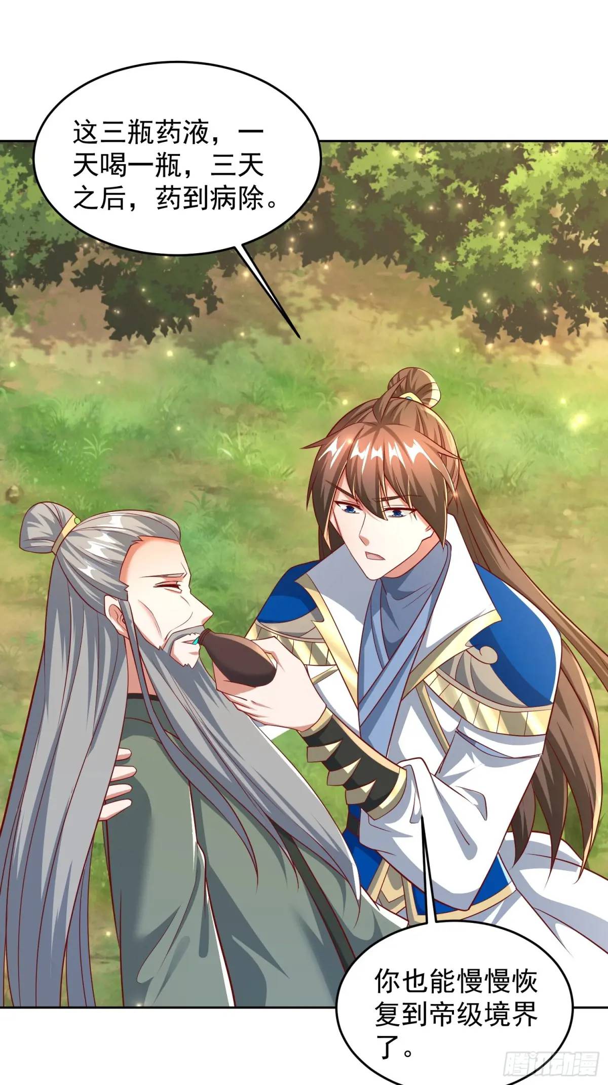 129 凭你也能救治？-第130话