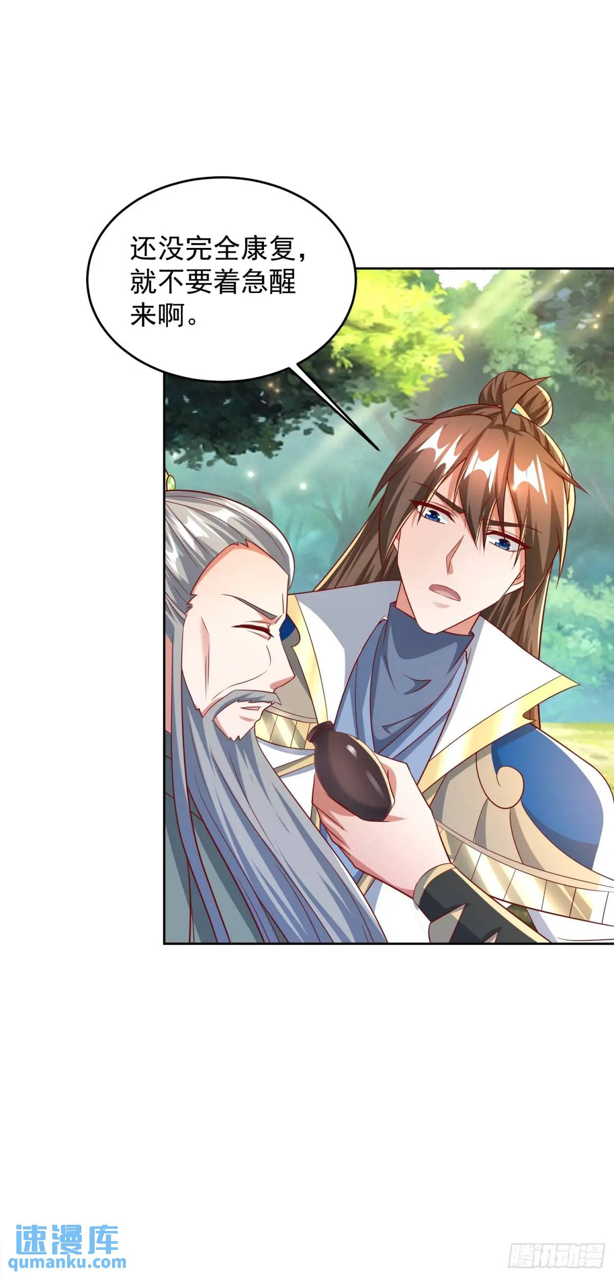 129 凭你也能救治？-第130话