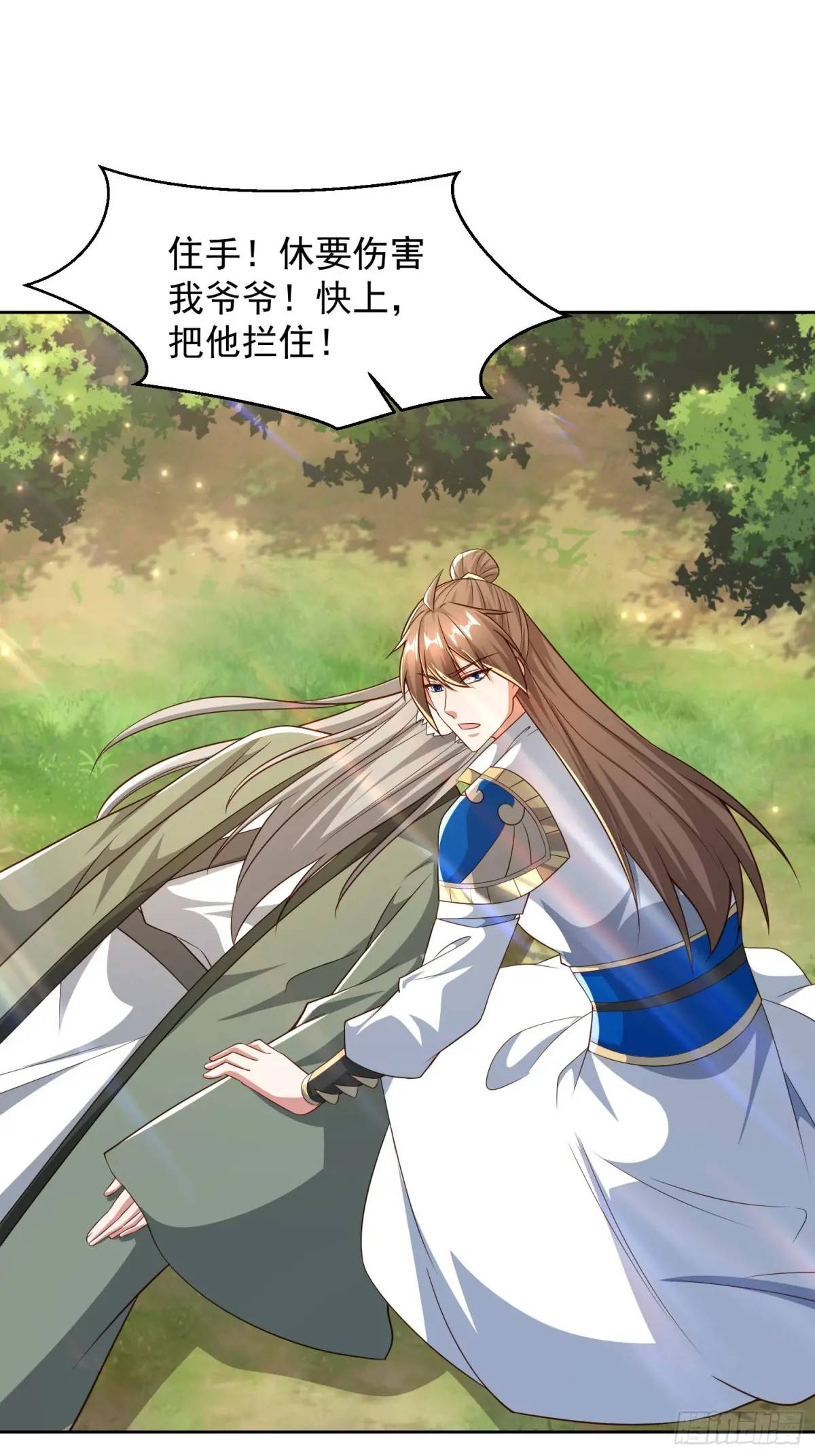 129 凭你也能救治？-第130话